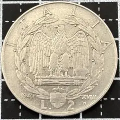 イタリア銀貨 500リラ 1961年 イタリア統一100周年記念 トウッリタ女神