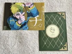 ブチャ☆様 リクエスト 2点 まとめ商品