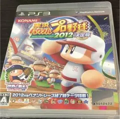 実況パワフルプロ野球2012 決定版 PS3 KONAMI