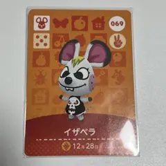 【新品未使用】 amiiboカード　イザベラ