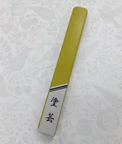 Item thumbnail for item abd72bca-f777-4155-bc86-1cc41b0b38db