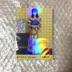 乃木坂46 生写真 浴衣 2026 大越ひなの 3種コンプ - メルカリ