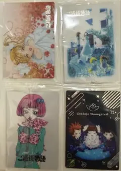 即日発送 矢沢あい ツインウエハース ご近所物語 カードセット