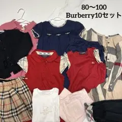 12点　服セット　まとめ売り　レディース　バーバリー　その他 12点 服セット まとめ売り レディース バーバリー その他 - メルカリ