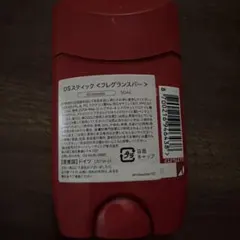 snowpeak ポイントギフト ソリッドステーク ブロンズ 20 10本セット