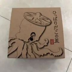 [新品] ひっぱりだこ飯　蓋のサムネイル