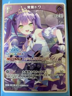 Item thumbnail for item 8a52385c-b8df-41ce-9d3e-510e55aa58fa