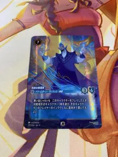 ベル　エンチャンテッド、レジェンダリーセット ディズニーロルカナ ベル エンチャンテッド ベル エンチャンテッド