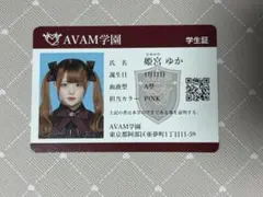 2026年最新】avam チェキの人気アイテム - メルカリ