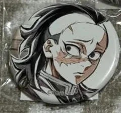 2026年最新】不死川玄弥 缶バッジの人気アイテム - メルカリ