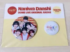 なにわ男子　東京　缶バッチ