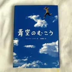 Item thumbnail for item 2407173d-9acb-4ea7-8e71-86412a95d037