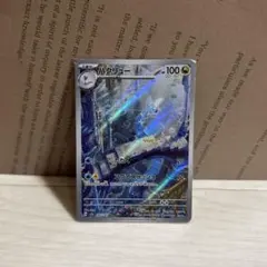 ＊ハクリューar