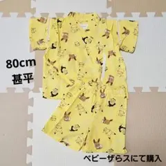 ② monpoke モンポケ 80cm 甚平 ピカチュウ＆イーブイ柄