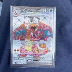 Item thumbnail for item 2cdd302e-7fb3-4bcb-aba6-50db9f065613