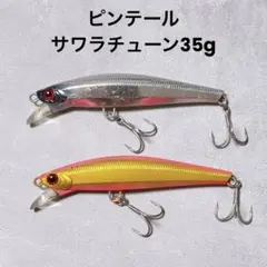 ジャクソン ピンテール サワラチューン35g　2個セットのサムネイル