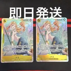 ワンピースカード　ナミSR EB03-053