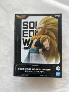 SOLID EDGE WORKS -THE出陣- 超サイヤ人3ゴテンクス