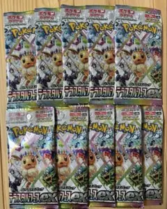 ポケモンカードゲーム テラスタルフェス 10パック 封入率一致 - メルカリ