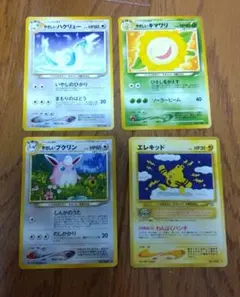 やさしいハクリュー ☆ 拡張パック第4弾 闇、そして光へ… - メルカリ