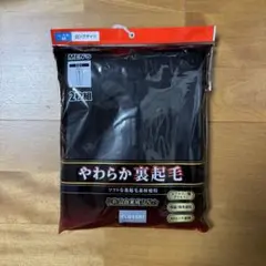 しまむら ロングタイツ 2枚組 やわらか裏起毛 メンズ Mサイズ