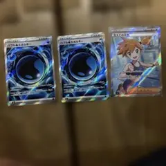 カスミの元気 SR M 拡張パック アビスアイ キラ 108/081 水エネ