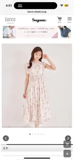 リングレース付きウエストシャーリングフラワープリントワンピース