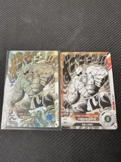 ドラゴンボールスーパーダイバーズ APT-020 亀仙人 パラレル