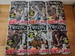 【全巻初版セット】ベルセルク コンビニコミック 6冊セット