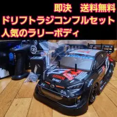 ドリラジ フルセット 2025年最新】ドリラジ フルセットの人気アイテム - メルカリ