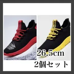うさうさ様 リクエスト 2点 まとめ商品