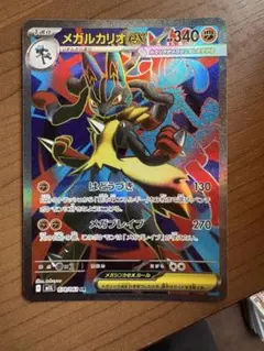ポケモンカード ガブリアスex カメックスメガバトル プロモ 最安値