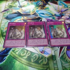神の密告 スーパー 3枚セット 遊戯王 - メルカリ