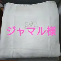お値下げ 綿毛布 大自然本舗 桜格子 シルク混 無漂白 無染色 140✖️200 お値下げ 綿毛布 大自然本舗 桜格子 シルク混 無漂白 無染色 140
