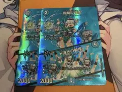 同期の妖精　MAXレア　2枚