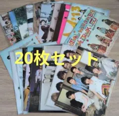 嵐 ARASHI 集合 クリアファイル 20枚セット 新品未使用品