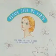 ぼくの地球を守って　〜金色の時流れて〜　LD　美品 日渡早紀画業40周年記念企画 ぼくの地球を守ってin東京タワー