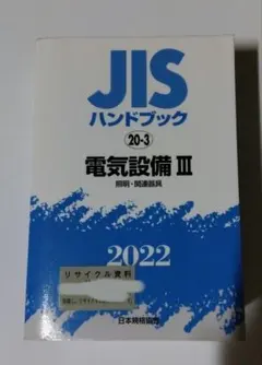 Item thumbnail for item 87e1ed0d-bb32-48ac-829a-873a4127892e