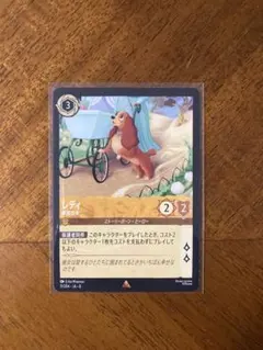 ロルカナ レディ 家族の犬 - メルカリ