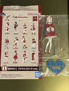 学園アイドルマスター 一番くじ Part4 I賞 アクリルスタンド