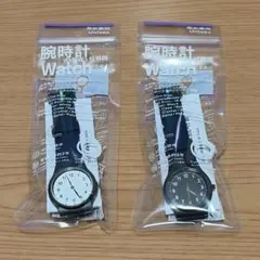 【新品】ファミリーマート 腕時計 白黒 2個セット