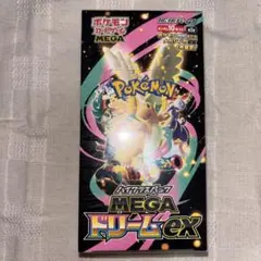 メルカリ便⭐︎未サーチ!!【シュリンク付】メガドリームex メガドリームex シュリンク付き未開封box×7 - メルカリ