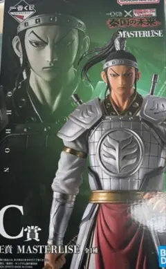 一番くじ 春秋戦国大戦キングダム C賞 王賁 MASTERLISE