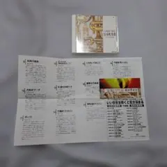 帯付CD★六甲おろし スペシャル!★若虎吹奏楽団 Amazon.co.jp: 六甲おろし スペシャル!: ミュージック
