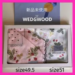 新品未使用❗️WEDGWOOD ワイルドストロベリー大判ハンカチ 2枚セット