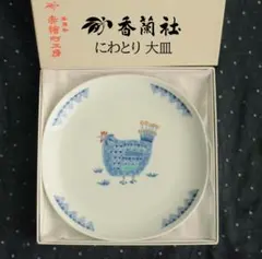 2025年最新】香蘭社赤絵町工房の人気アイテム - メルカリ