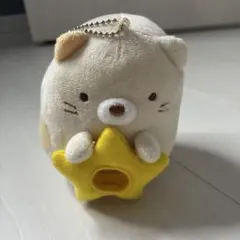 すみっコぐらし ねこ ぬいぐるみ ボールチェーン付き