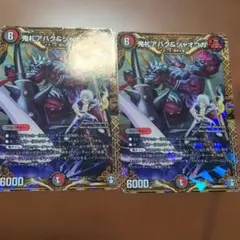 【超貴重】デュエマカード