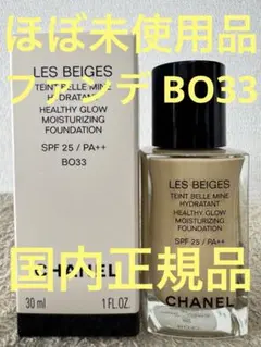 2026年最新】CHANEL SPF：20〜29 リキッドファンデーションの人気