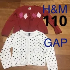 H&M ラメ糸使いカーディガン　GAP 星柄カーディガン110